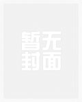 核战后的地球小说