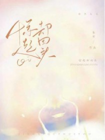 惊起却回头出自苏轼的哪首诗